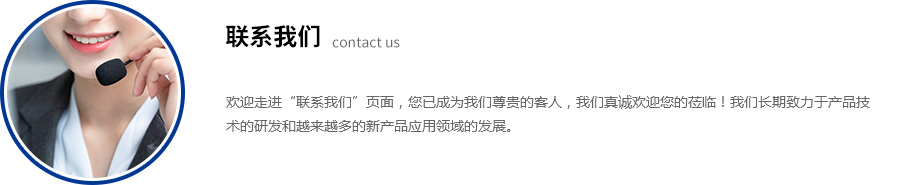 迪弘激光